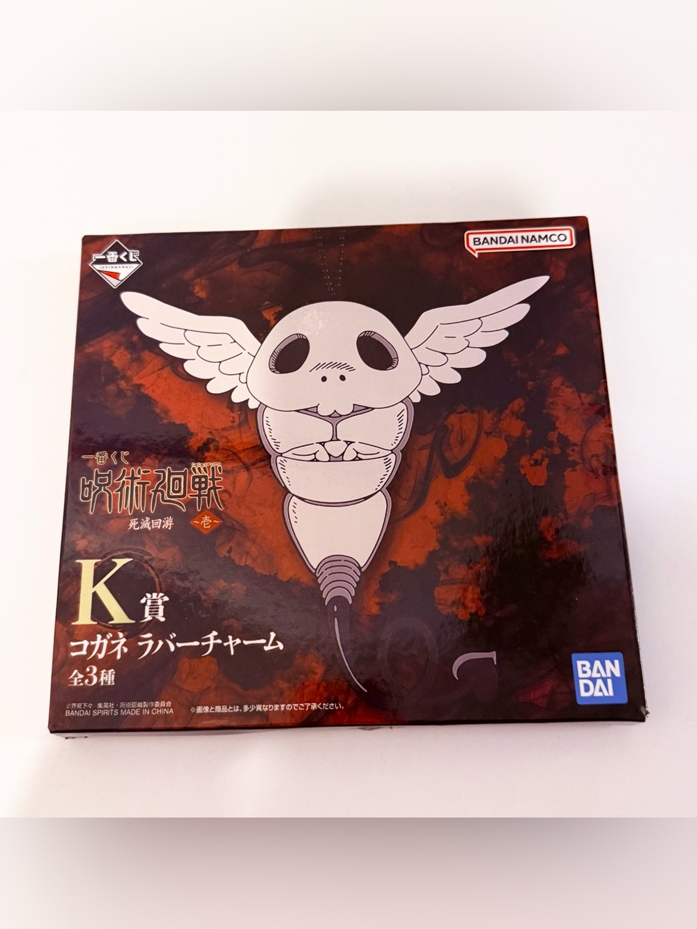 Anime official collectible jujutsu kaisen kogane